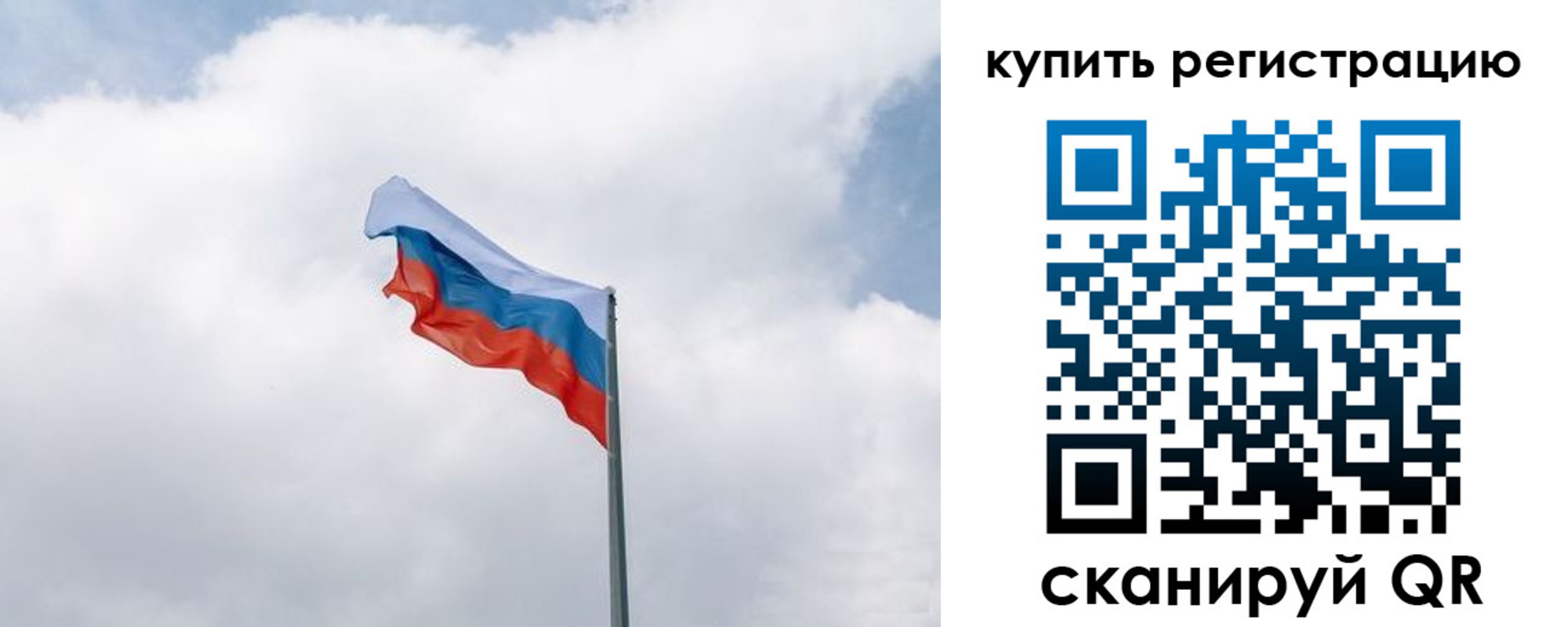 регистрация для дет. сада в Шали