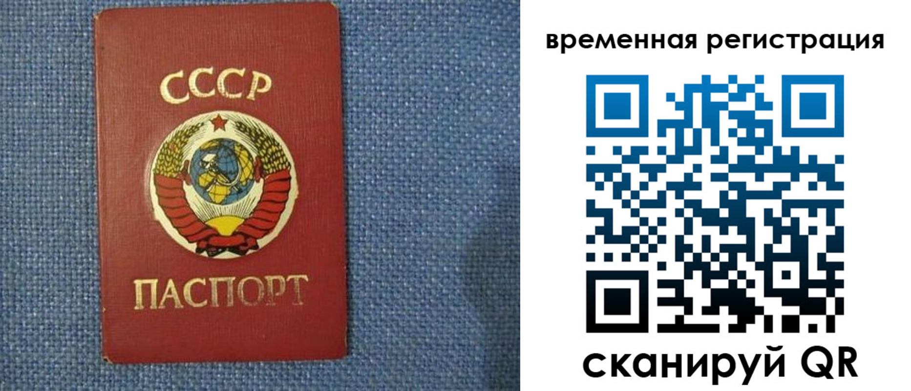 временная регистрация недорого в Шали